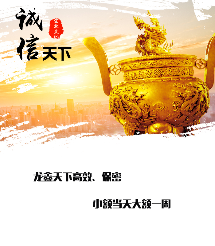宿豫要债公司